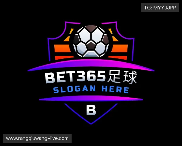 认识让球站网投